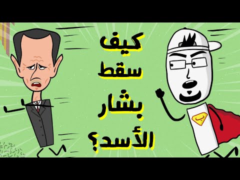 مع بندق | سايكولوجية الديكتاتور