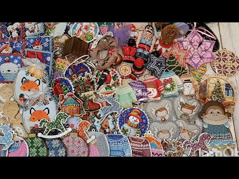 Вышитые и рукодельные новогодние игрушки.