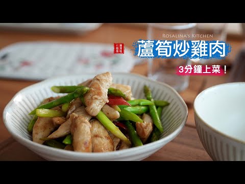 這個醬汁學起來，不管炒什麼都很好吃！！簡單快速的下飯菜！三分鐘上菜！菜