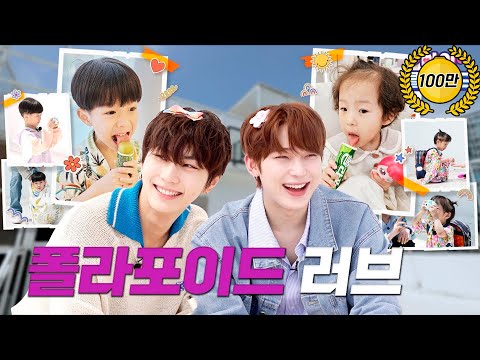 ENHYPEN, are you regretting parenting? l ch'i'ld☁️cloud