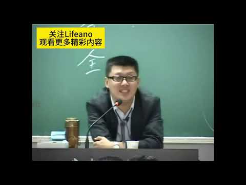 美国为什么没人仇富？#袁腾飞