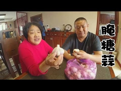 老妈要腌糖蒜，买了5斤新蒜，5斤老陈醋，步骤详细，20天就可以吃 哔
