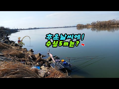 How about fishing for carp in 5m deep water in cold December?