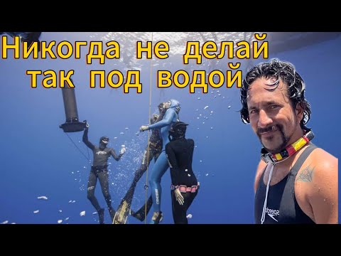 He decided to show off and lost consciousness at a depth of 40 meters.