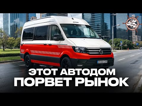 Самый стильный автодом! Лучший выбор в компактном размере: Eriba Car 600