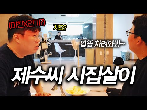 김봉준 여자친구 괴롭히기 레전드ㅋㅋㅋ[봉준x오메킴x오리x이채이]