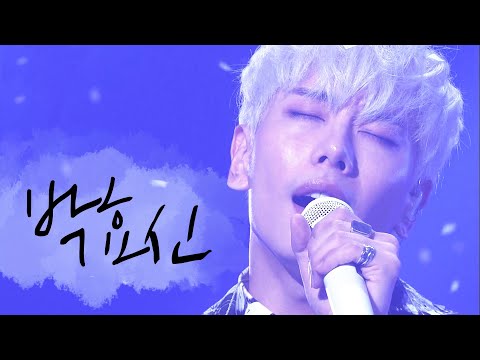 [소장각👍 #3]  박효신 유스케 메들리 - 13분동안 고막을 호강시키는 가장 쉬운 방법