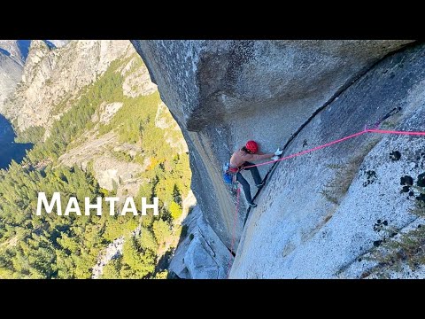 Is this the New Age 'Astroman'?? But 5.12+