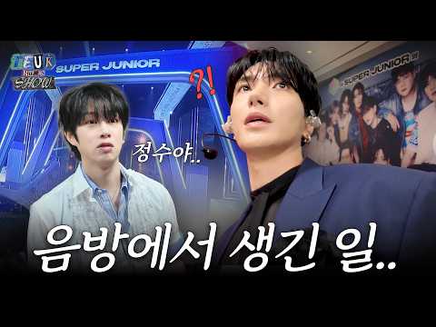 Even Better Together: 'Express Mode' Music Show Behind-the-Scenes 💙