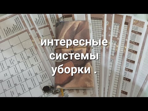 I choose a cleaning system that works, not an annoyance.