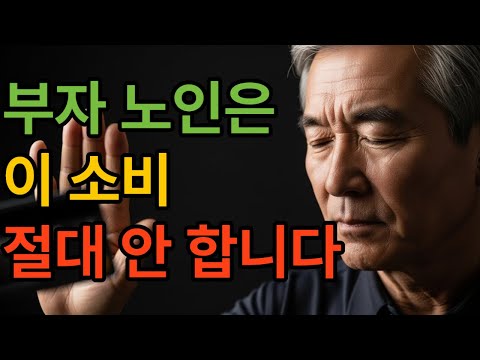 Even if you have money, never spend it on "here." How to eliminate "unnecessary spending" that le...