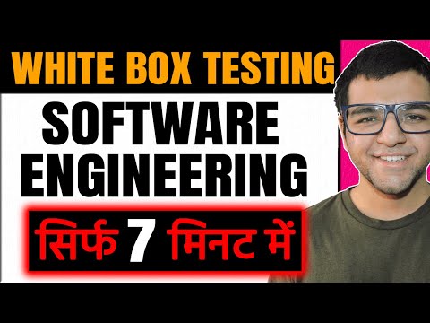 White Box Testing 🔥