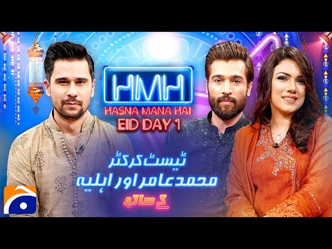 Mr & Mrs M.Amir in Hasna Mana Hai - Tabish Hashmi - Eid 1st Day Special - Ep 326 - Geo News