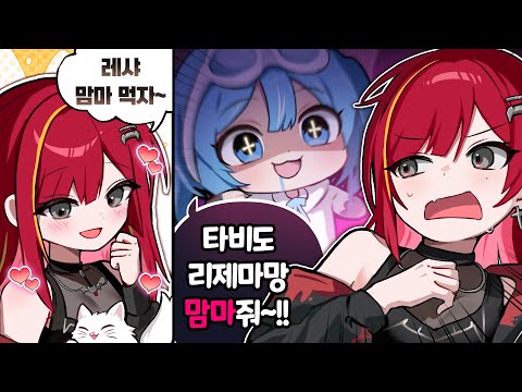 감당 안 되는 동기의 "진짜 광기"