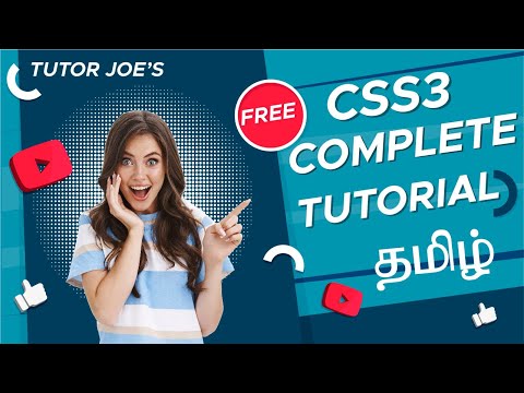 CSS Complete Tutorial in Tamil |  CSS in Tamil | தமிழ் | Tutor Joes