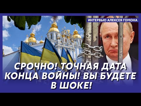 Gudkov. Two minutes ago! Putin's army turned on the Kremlin! There are checkpoints in Moscow! The...