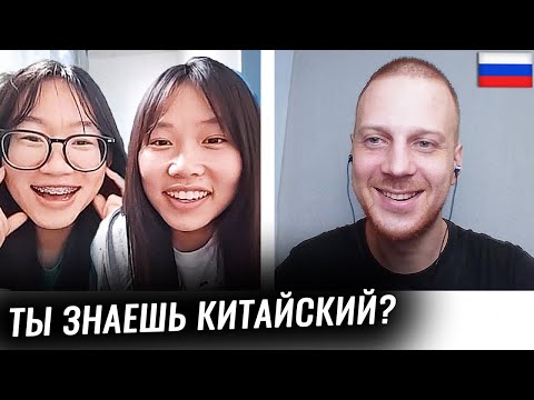 A RUSSIAN polyglot amazes foreigners in different languages ​​on ChatRoulette!