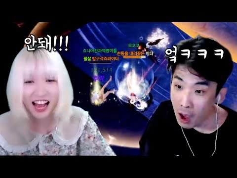 희비 교차 [로스트아크]