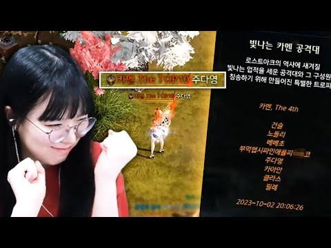 드디어 얻은 칭호, 보상