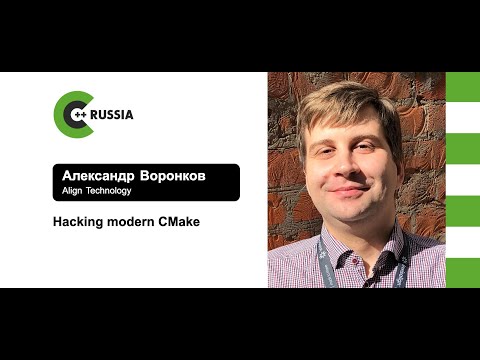 Александр Воронков — Hacking modern CMake