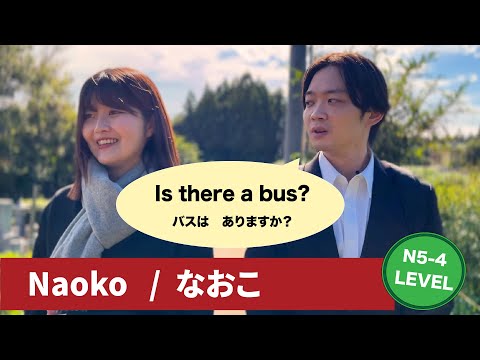 Beginner Japanese Drama: How to Use あります／います (JLPT N5–N4)