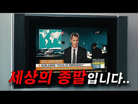 평점이 무려 9.0, 이상하게 먹먹하고 보고 나면 자꾸만 생각나는 신기한 영화