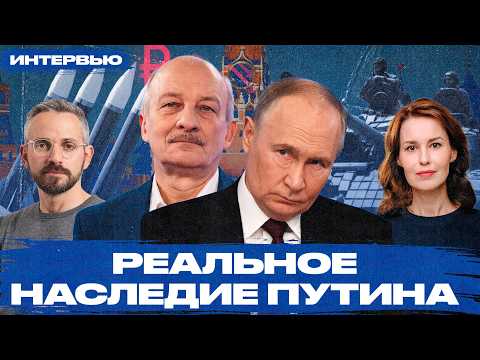 Застой, риск заморозки вкладов и рост налогов: что ждет Россию? Экономист Сергей Алексашенко