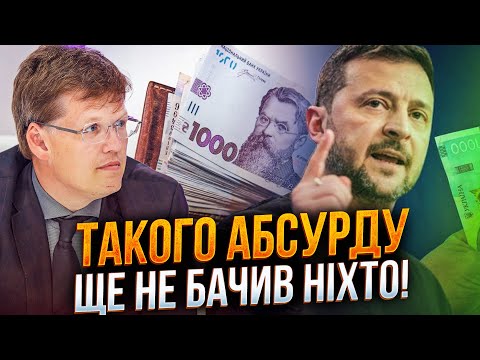 🤯 Ось чому НАСПРАВДІ видають «1000 Зеленського». Є невідомі деталі! Оце так схема, жесть / РОЗЕНКО