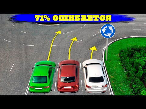 WHO WILL VIOLATE THE RULES WHEN DRIVING INTO A CIRCLE?