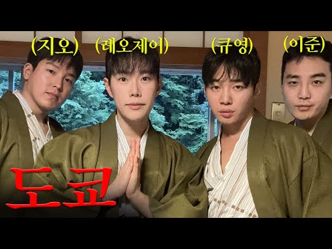 아리가또 보이즈 1화