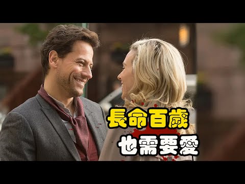 活了两百多年的男人，也时常会想念曾经的挚爱，即便再遇真爱却因不死之身总是望而却步，悬疑美剧 艾恩·格拉法德 # 阿兰娜·德拉·伽兹#乔·大卫·摩尔 不死法医