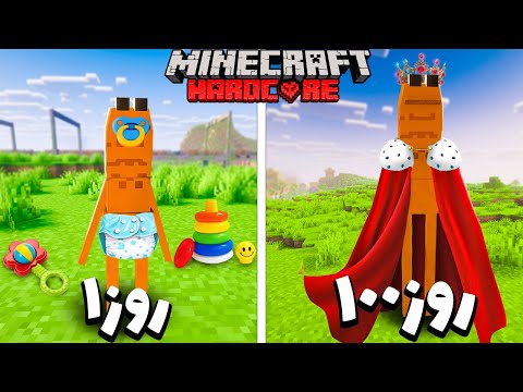 100 روز در نقش مارکوس زندگی کردم