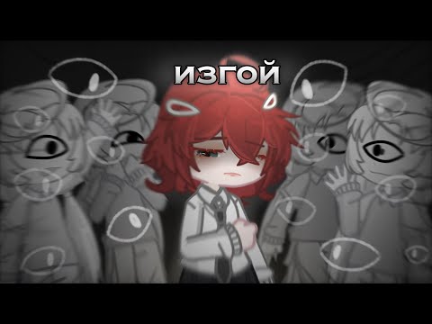 I WAS AN OUTLIER 🙂 9 years of hell or SCHOOL ☠️