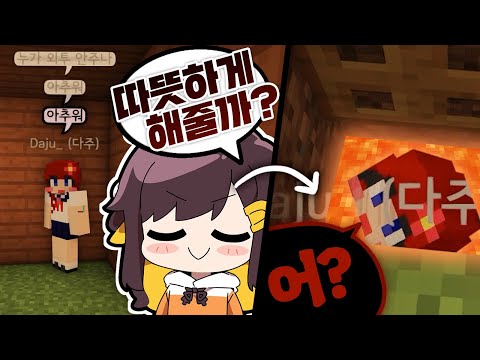 나는 친구를 의심하지 않고, 그 결과는...