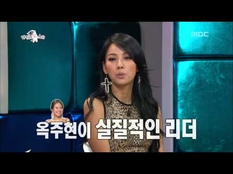 The Radio Star, Lee Hyo-ri #08, 이효리 20130529