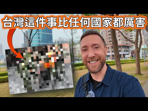 為什麼台灣的災難應變比日本、美國、中國都強 Taiwan's Disaster Response is WORLD CLASS