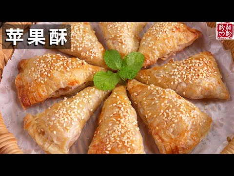 Apple crisp。香甜酥脆的苹果酥，它不需要揉面，最简单易做的小甜点，超好吃！