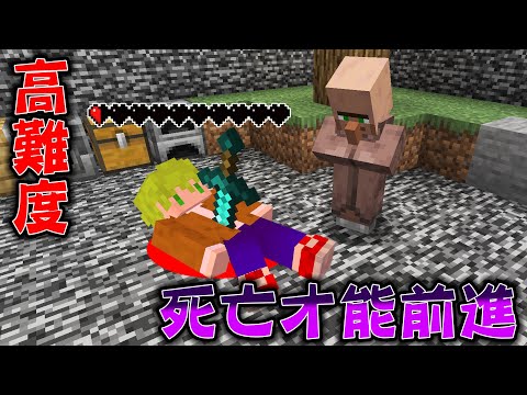 Minecraft 基岩包圍的空間，使用想不到的10種方法死亡超級困難