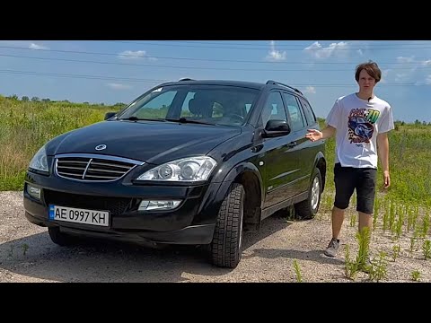 Рамный полный привод за 9.000$. SsangYong Kyron 2009.