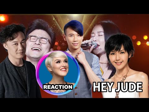 國外聲樂老師對比 陳奕迅 孫燕姿 陶喆 譚維維 汪峰《Hey Jude》舞台 Vocal Coach Reaction｜#孙燕姿 #谭维维 #汪峰 #davidtao #easonchan