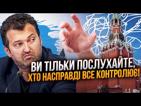 😨 Відбудова України під контролем Кремля! Спливли сенсаційні деталі переговорів! / ГОЛОБУЦЬКИЙ