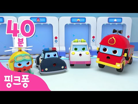 핑크퐁 슈퍼구조대 총 모음 @슈퍼구조대ㅣ소방차송, 경찰차송, 구급차송ㅣ도시를 구하러 용감한 구조대가 출동!🚨ㅣ+모음집ㅣ핑크퐁! 인기동요