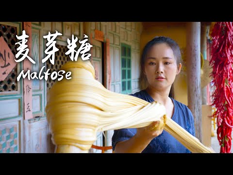 Maltose - A Sweet Gift to the Family, A Unique Recipe from Maternal Grandma