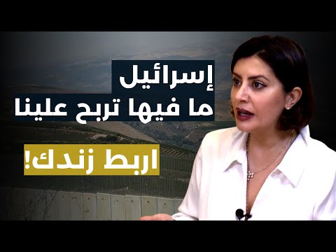 إذا توغلت إسرائيل شبابنا بنقّفوهن.. مواقف نارية لغدي فرنسيس ورسالة لجعجع: مسيحيو سوريا وحدن بيطمّوك!