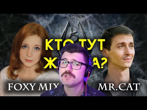 Вертолёт изучает историю Первой лорной войны | Mr. Cat vs Foxymix vs Tesfan vs Либрариум