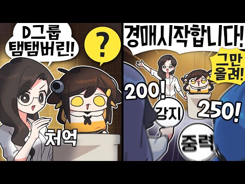 【 탬탬버린 】 - 제발 저를 비싸게 사지말아주세요ㅠㅠㅠㅠㅠㅠㅠㅠ