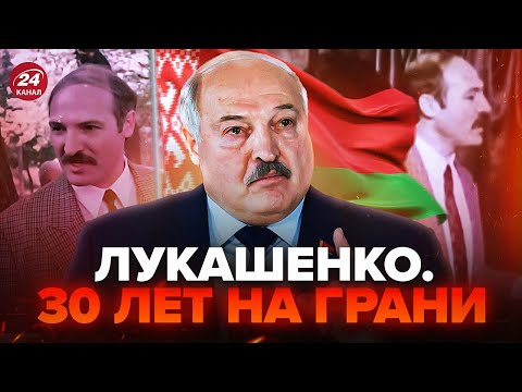 ⚡Уникальные записи запретили на ТВ Беларуси! Вся правда о ЛУКАШЕНКО – большой фильм @NEXTA