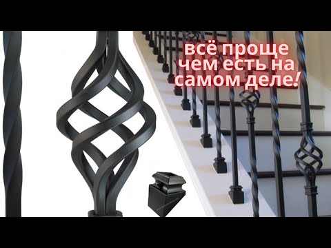 How to make a torsion bar and basket without a machine || DIY cold forging.