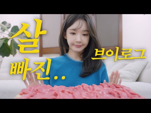 Days of going to exercise every morning, going to work, events, and eating