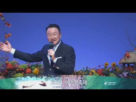 수요예배 주영훈집사 간증